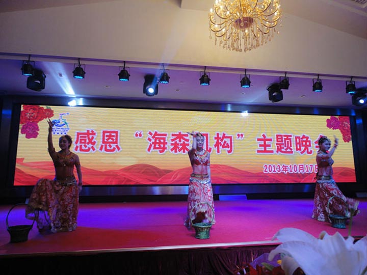 白鹿集團感恩海森旅游規劃設計研究院
