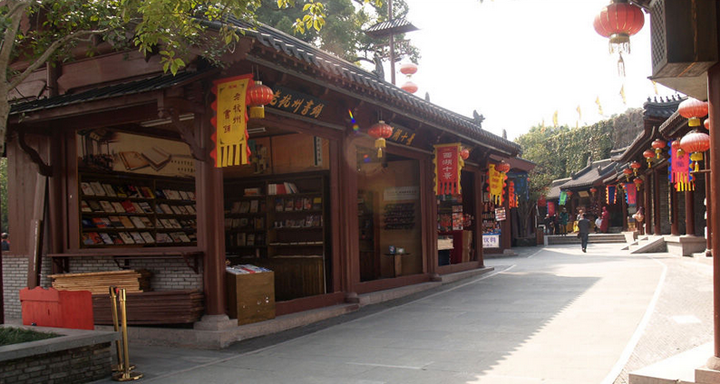 宋城景區