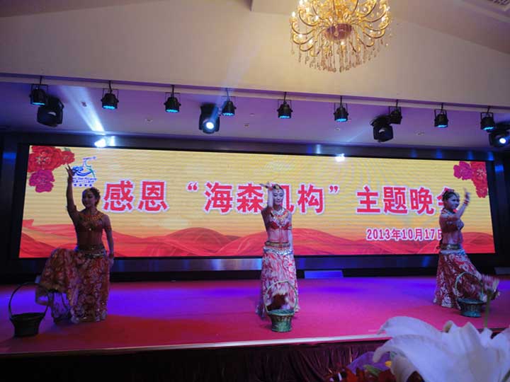 白鹿集團感恩海森旅游規劃設計研究院