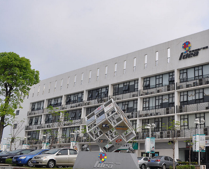 文化創意園規劃