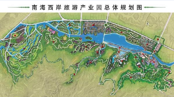 南海西岸產業園總體旅游規劃圖