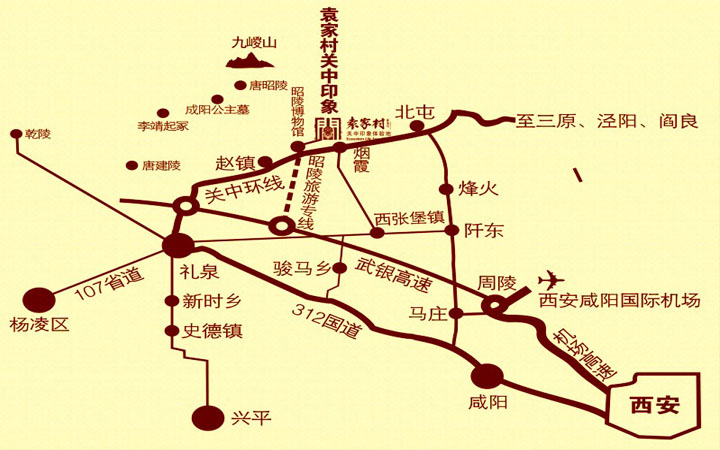 袁家村旅游規劃交通圖