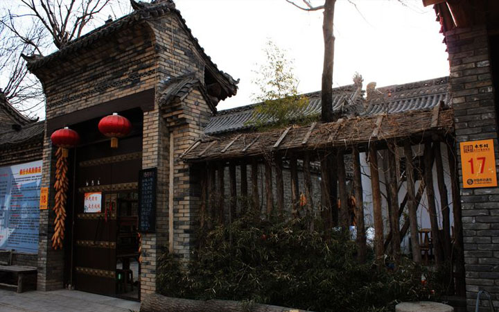 袁家村旅游規劃導識標識休閑農家號碼牌