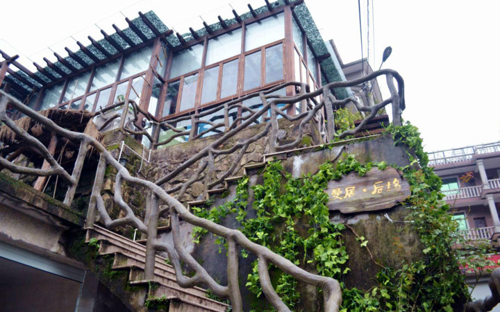 德清莫干山后塢生活度假村旅游項目規劃-樹屋