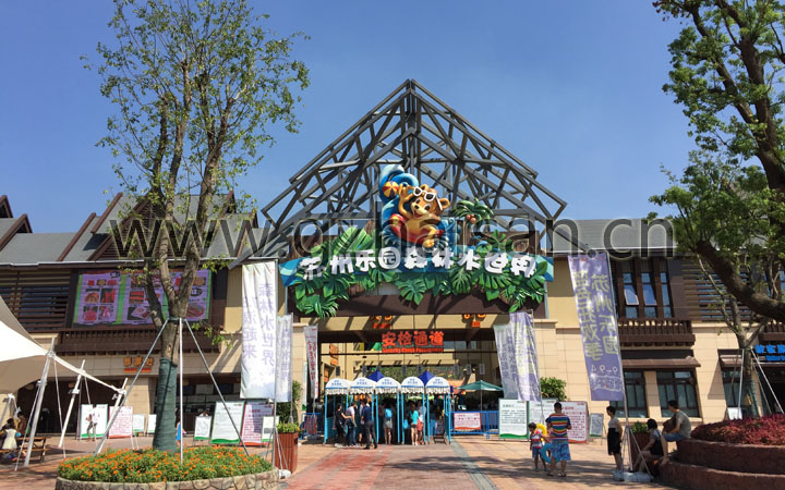 水主題公園項目旅游規劃設計院：蘇州樂園森林水世界主題公園旅游項目規劃－大門