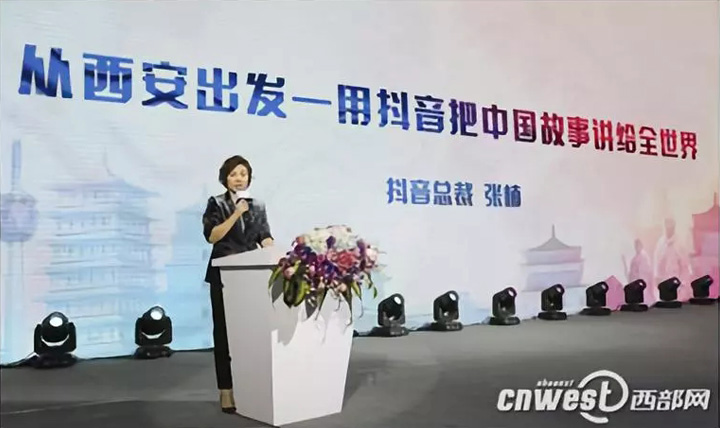 鄉村旅游如何借勢時下火爆的抖音營銷