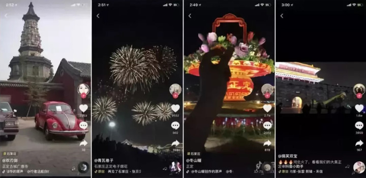 鄉村旅游如何借勢時下火爆的抖音營銷